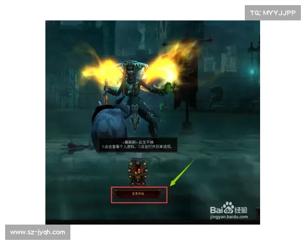 雷德英雄模式攻略