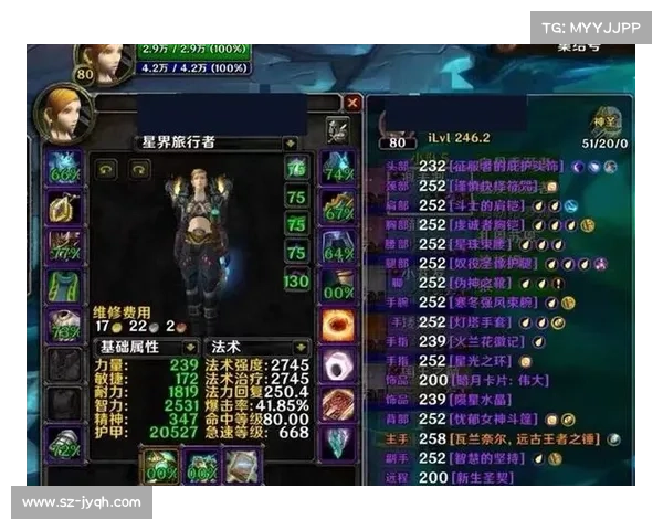 魔兽9.15新号装备提升攻略