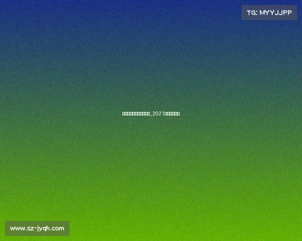 衡阳市高中电子竞技大赛_2021衡阳比赛通知